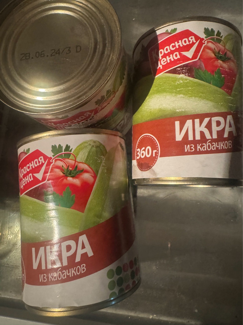Икра из Кабачков✅проверено очень вкусно