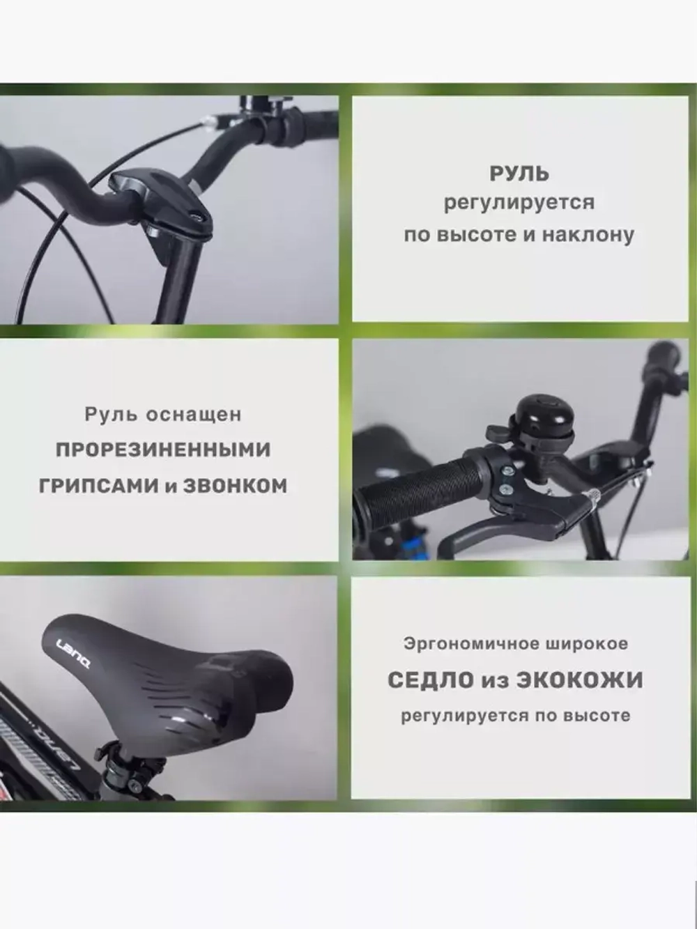 Велосипед двухколесный детский Lanq Hunter 20 размер