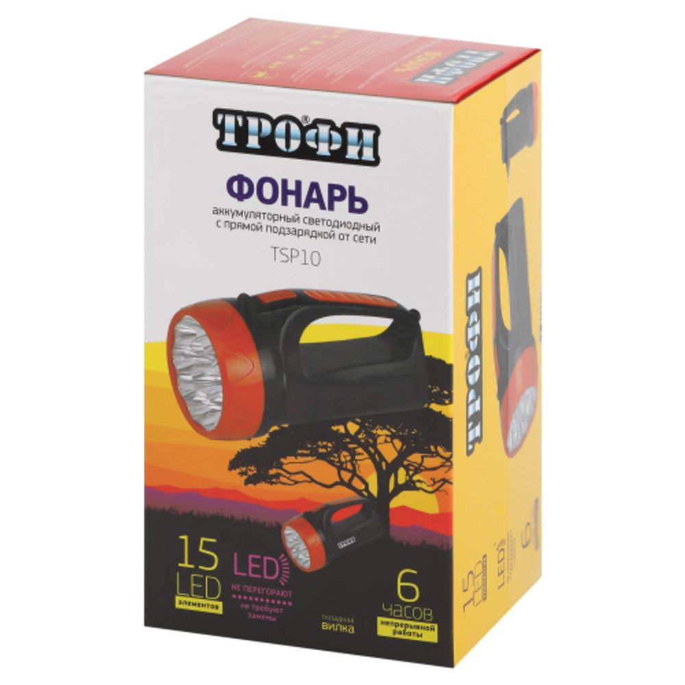 Светодиодный фонарь Трофи TSP10 прожекторный аккумуляторный 2 режима со встроенной зарядкой | Прожекторные фонари