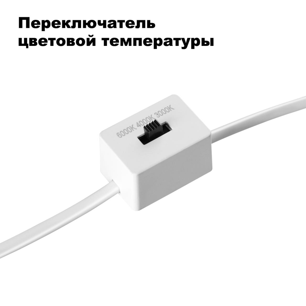 358908 SPOT NT22 442 белый Встраиваемый светодиодный светильник с переключателем цветовой температуры IP20 LED 3000К\4000К\6000К 12W 220V LANG