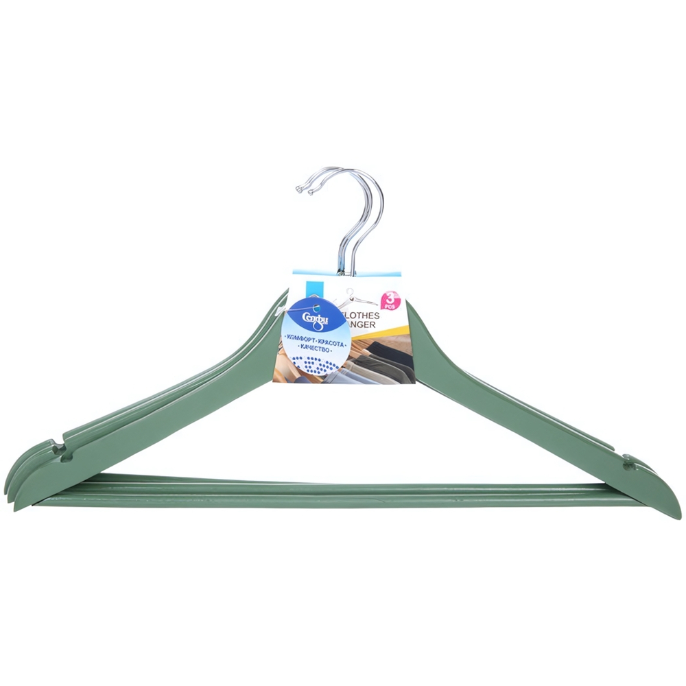 Плечики деревянные с выемками 3шт «ИДЕЯДОМА», цвет зеленый, 40*21см (Селфи)