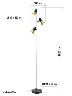 Торшер напольный в стиле Лофт е14
