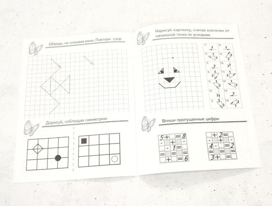 Набор развивающих книг для детей, 4 шт