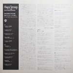 Arlo Guthrie With Shenandoah / Outlasting The Blues (LP)