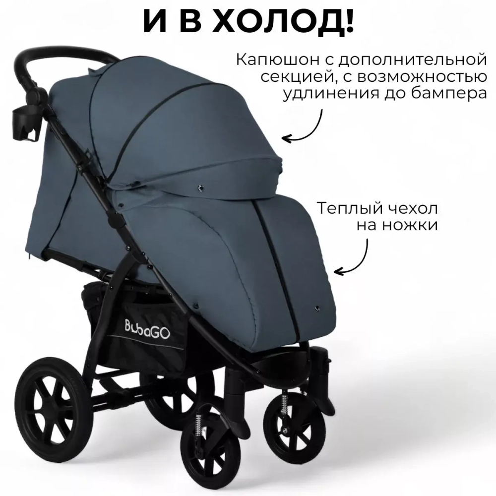 Коляска детская прогулочная  CROSS AIR цвет  Графитовый