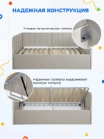 Диван - кровать с подъёмным механизмом 200х90 см Crecker UP ткань Teddy