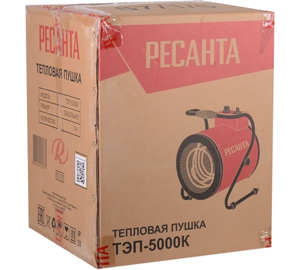 Электрическая тепловая пушка РЕСАНТА ТЭП-5000К