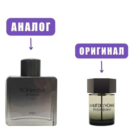 GEPARLYS L'Oriental LE PARFUM parfum 100ml (версия YSLLaNuitL'Homme) men