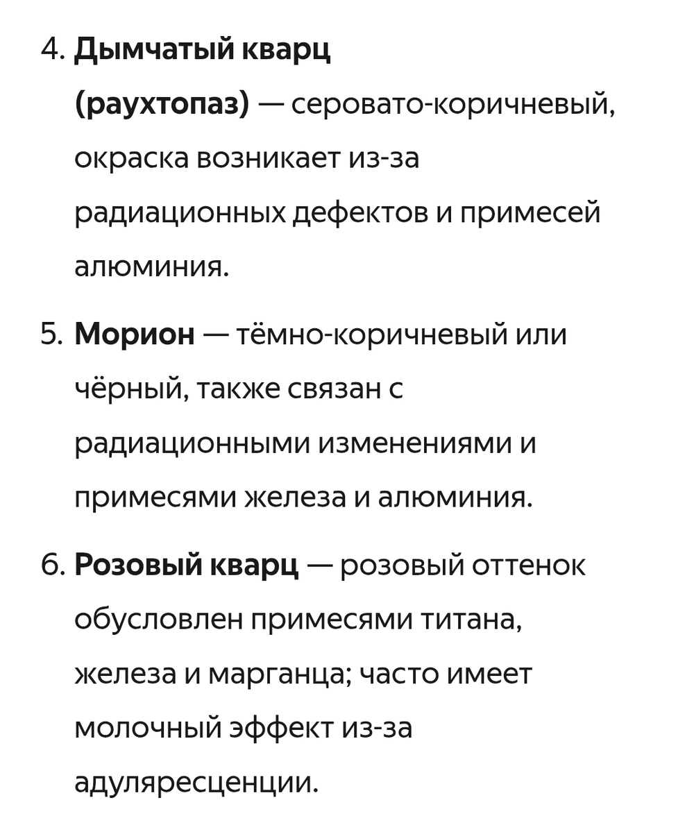 Горный хрусталь (бесцветный кварц), бусины мультиогранка, р-р 8мм, очень красивый экземпляр