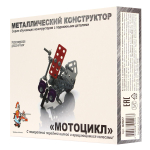 Конструктор металл. 105эл. с подвижными деталями "Мотоцикл" (Т-Ц)