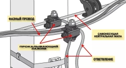 Зажим ответвительный, герметичный, прокалывающий для СИП, P6-120 4 шт.,(6-120/1.5-16мм2)