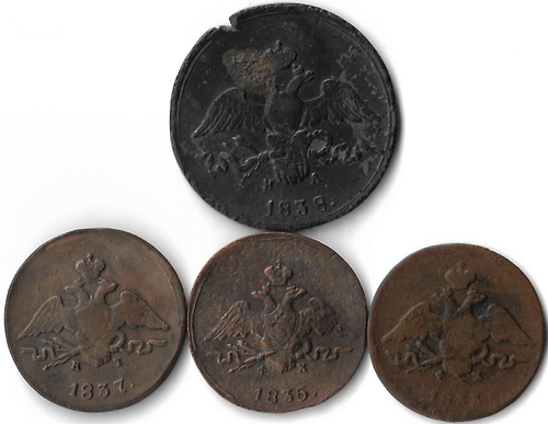Набор медных монет 1833-1838 года (4 монеты) 1 и 2 копейки "масоны" (VG-VF)
