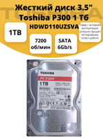 Жесткий диск 3.5" Toshiba P300 1 Тб HDWD110UZSVA