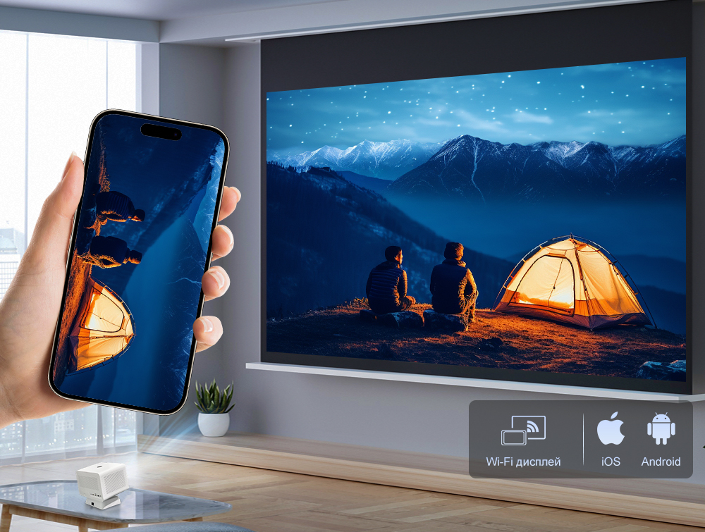 Проектор Voxflix X9 Ultra