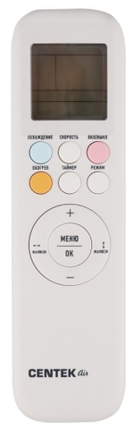 Сплит система CENTEK CT-65F12 (F series)