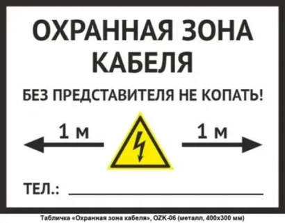 Табличка ПВХ 210*280 мм односторонняя 2 мм