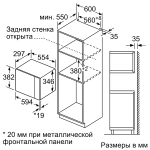 Встраиваемая микроволновая печь Bosch BFL524MW0