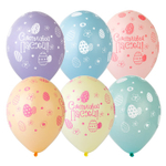 Латексный шар «Счастливой Пасхи», 36 см