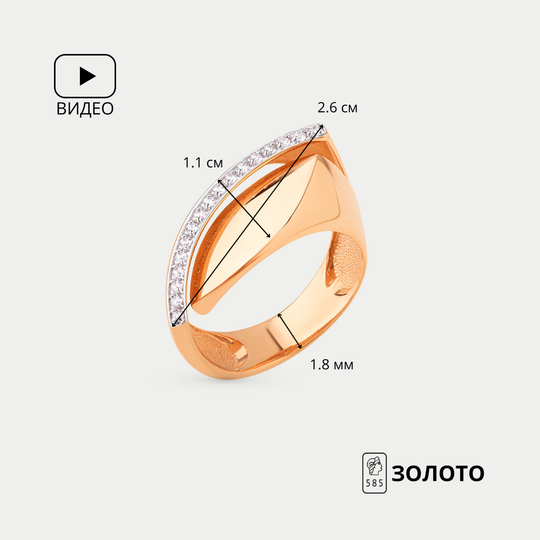 Кольцо золотое