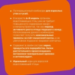 ПК-22 (гр. 3,2 мм)