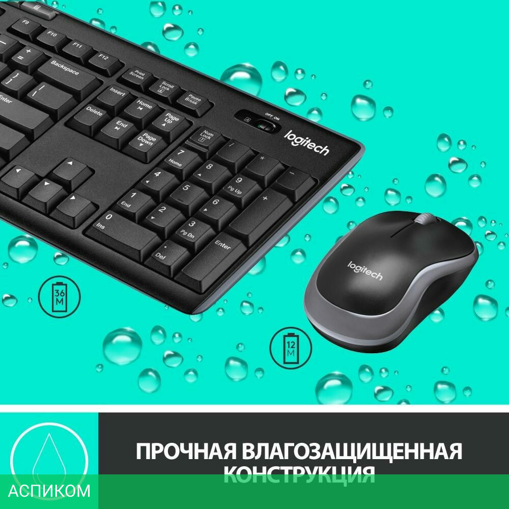Набор периферии Logitech Wireless Combo MK270 (920-004518)