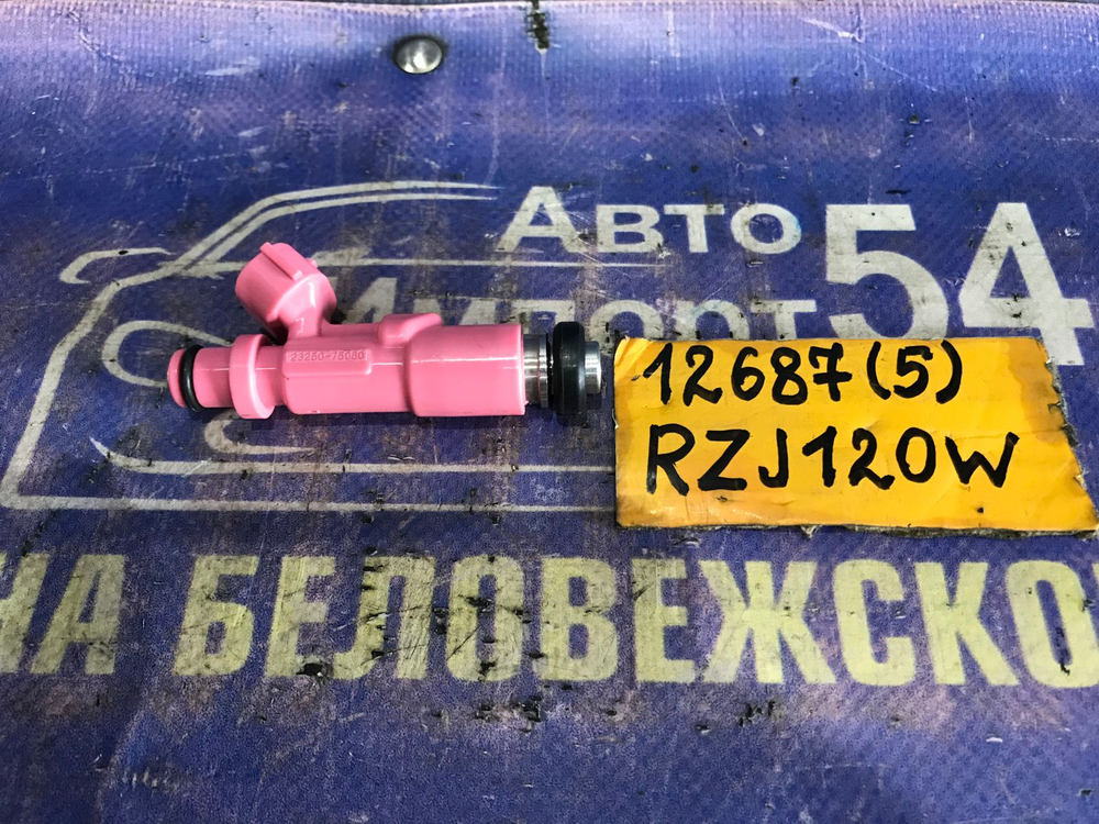 Форсунка топливная TOYOTA LAND CRUISER PRADO 2002-2009