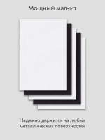 Холст на магните 10х15 см., 5 шт., прямоугольный / Набор магнитных холстов для рисования