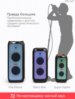 SuperFlame черный
