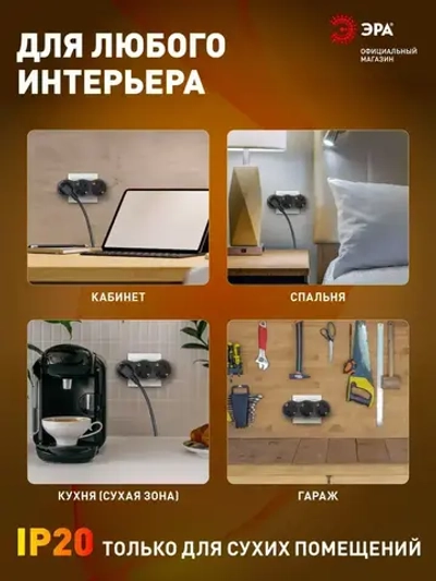 Разветвитель электрический ЭРА SPx-3e-B на 3 розетки с заземлением 16А черный