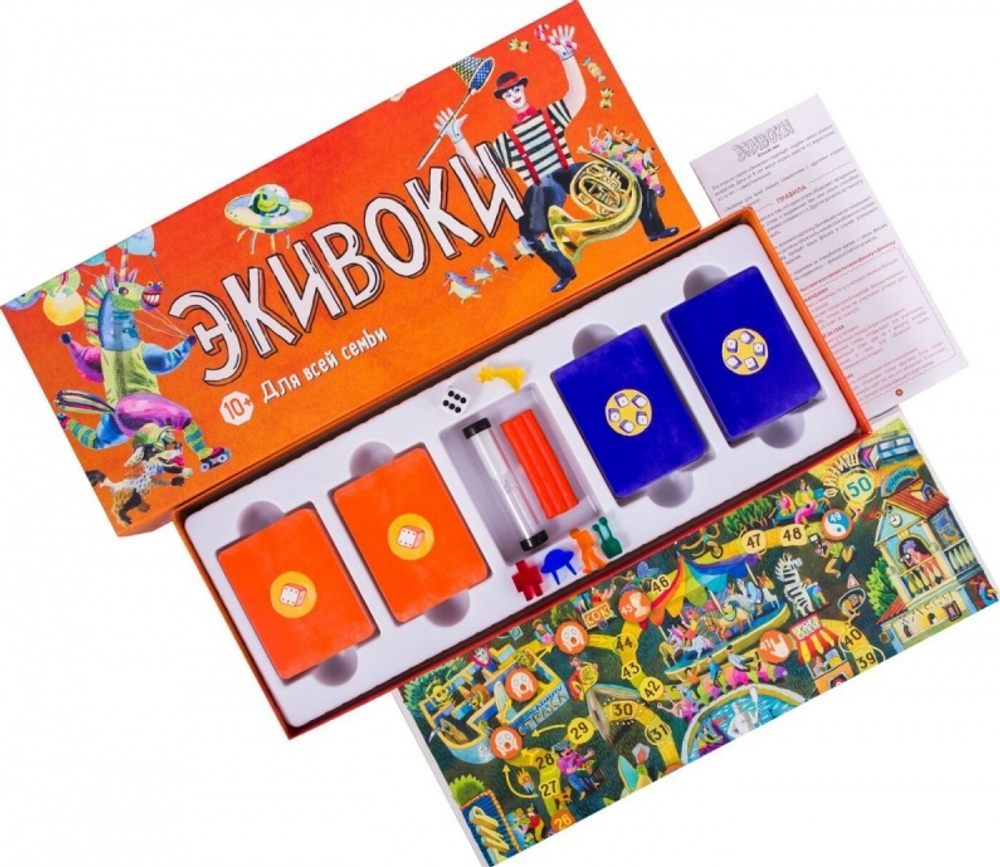 Настольная игра «Экивоки для всей семьи»