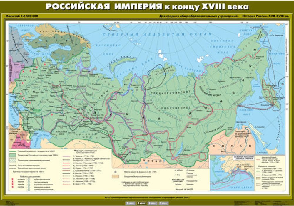 Российская империя к концу XVIII века, 140х100см