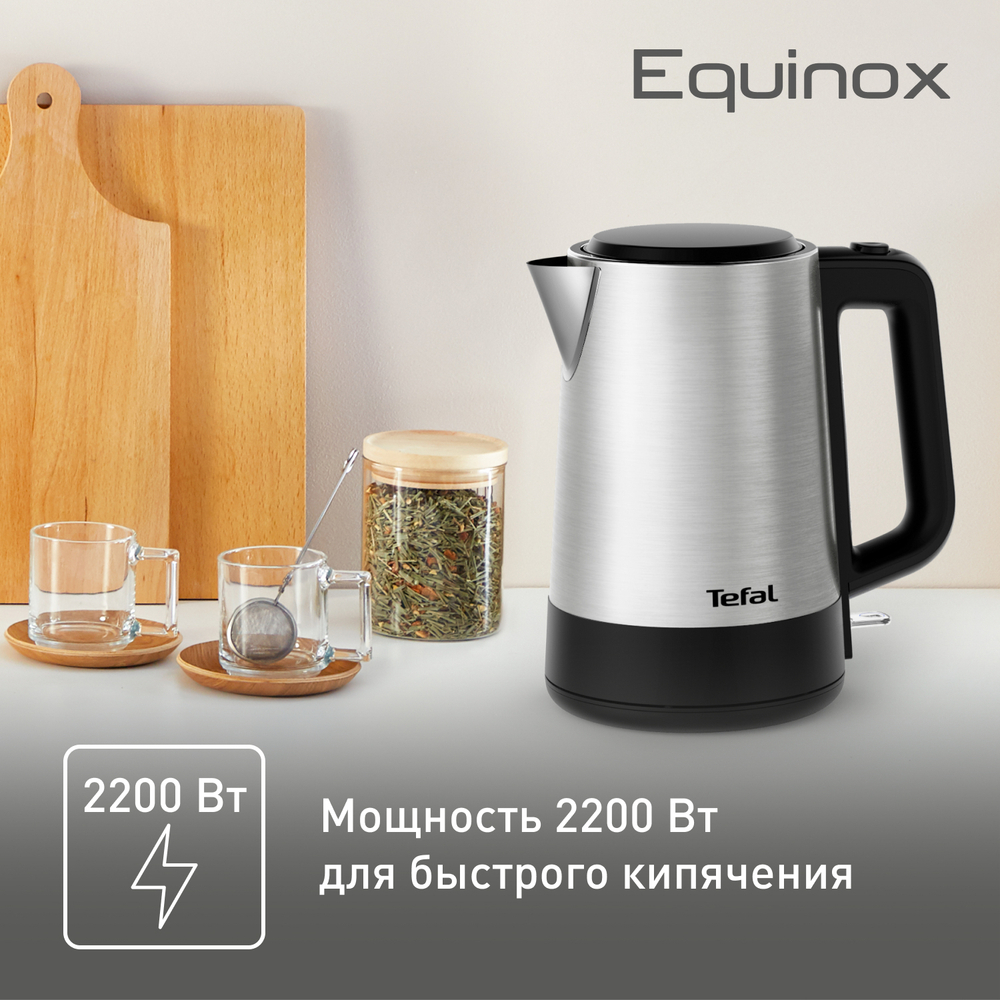 Электрический чайник Tefal BI520D10