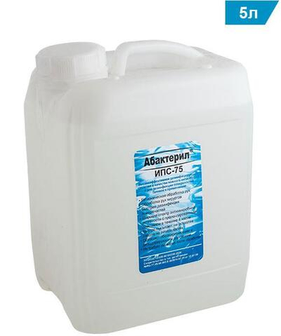 Кожный спиртовой антисептик Абактерил - ИПС - 75, 5 литров, евро, А - ИПС75 - 5