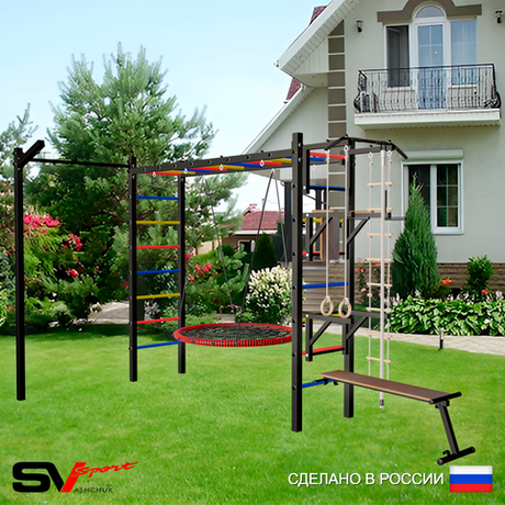 Уличная шведская стенка Sv Sport рукоход с комплектом турник прямой У5283.2 (Турник/Брусья/Стойка/Скамья/Гнездо 115см/Кронш бокс/Канат/кольца/лестница)