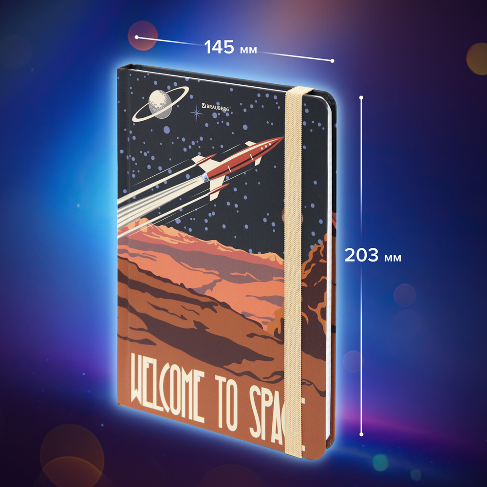 Блокнот с резинкой в клетку 96 л. А5 (145х203 мм) твердая обложка BRAUBERG "SpaceX" (4 штуки в упаковке)