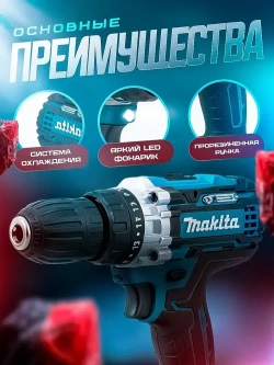 Дрель-шуруповерт, 21 В, 30 Нм, 2 АКБ