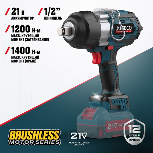 Бесщеточный аккумуляторный ударный гайковерт ALTECO CIW 21-1200 Li BL Solo (без АКБ И ЗУ)