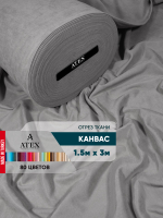 Ткань для штор и интерьера, Канвас, Размер 150*300
