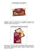 Платок «Сибирская коллекция Петра I» 100% шёлк