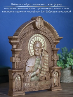 Александр Невский икона деревянная резная, бук, 32х26х3,8 см