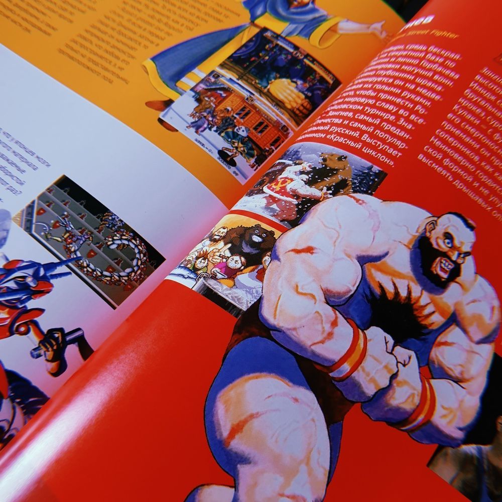 DF Mag #1 - Журнал о ретро-играх купить по цене 850 руб в интернет ...