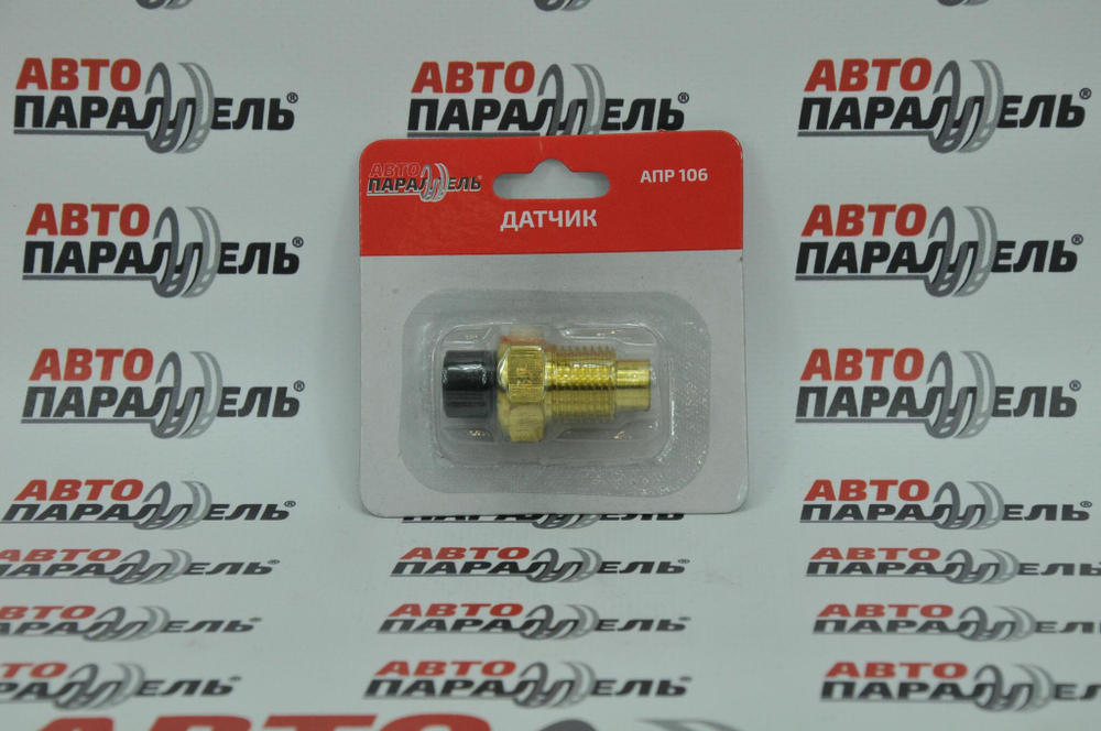 Датчик температуры ТМ 106 ВАЗ 2101-09 Автопараллель
