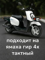 сальник помпы ямаха 4t vino sa26J sa36J Гир SEE Тайвань