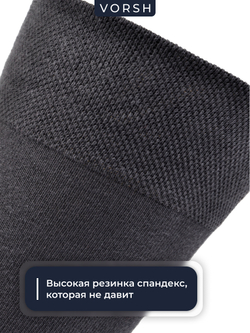 Носки высокие мужские, набор 3 пары, графит