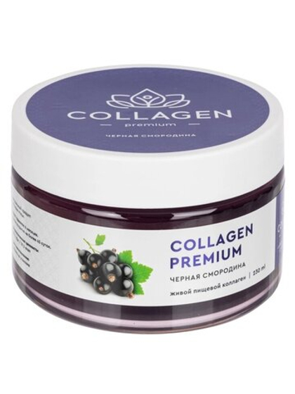 Collagen-premium 230 гр  с натуральным соком чёрной смородины