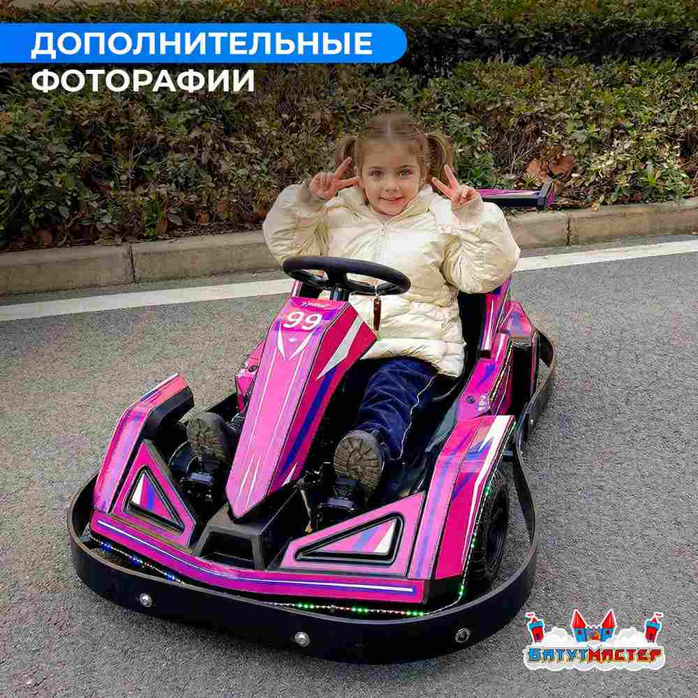 Детский электромобиль для проката «Гоночный вихрь» одноместный, усиленная рама