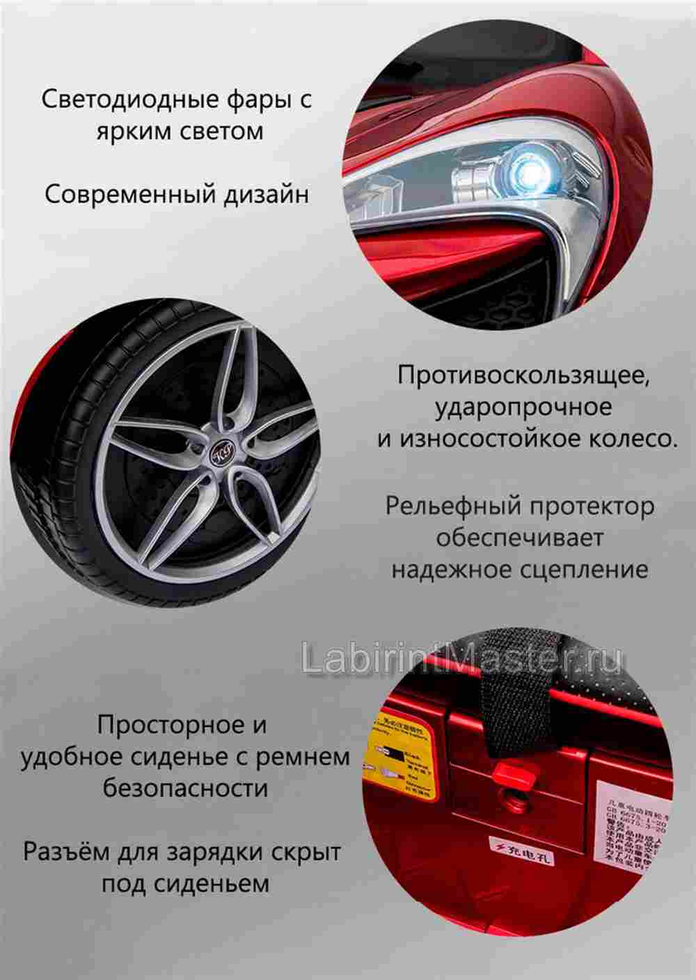 Детский электромобиль "KUPAI" KP-2020, оранжевый