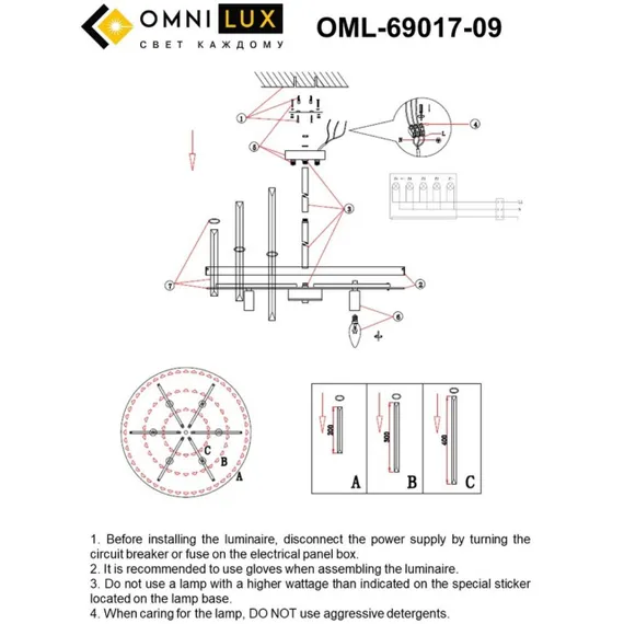 Люстра потолочная OML-69017-09