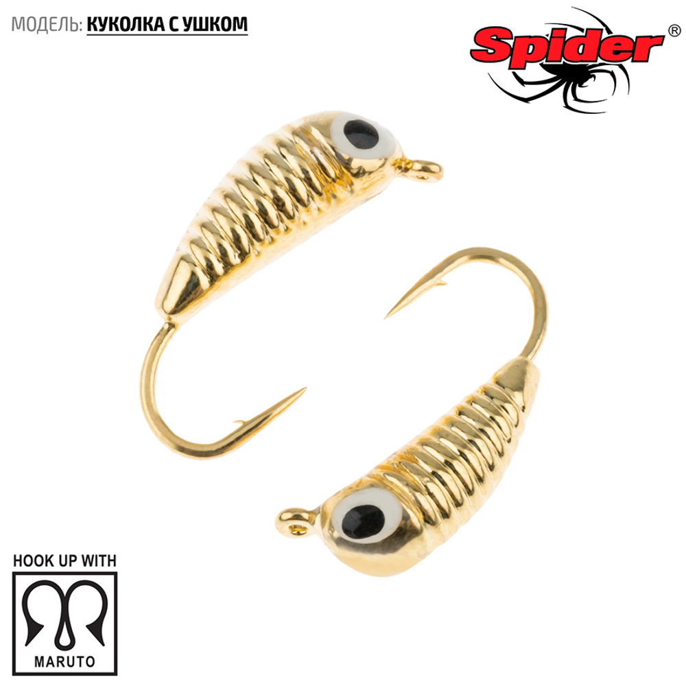 Мормышка вольфрамовая Spider 5320 "Куколка с ушком" (2мм, 0.1гр)
