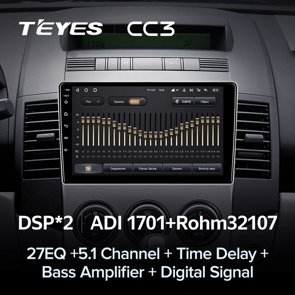 Teyes CC3 9" для Mazda 5, Premacy  2005-2010